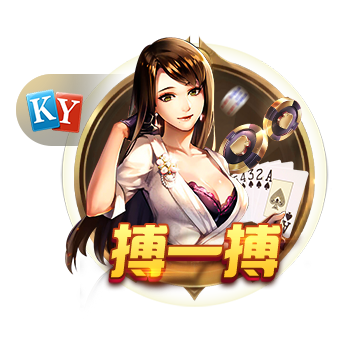 >y80000永利棋牌2025最新版