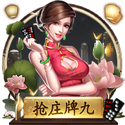 >y80000永利棋牌2025最新版