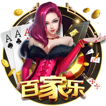 >y80000永利棋牌2025最新版