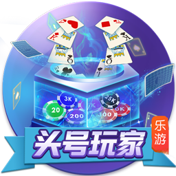 >y80000永利棋牌2025最新版