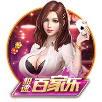 >y80000永利棋牌2025最新版