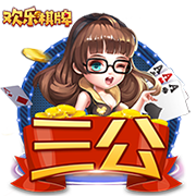 >y80000永利棋牌2025最新版