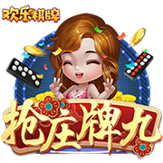 >y80000永利棋牌2025最新版