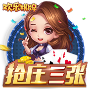 >y80000永利棋牌2025最新版